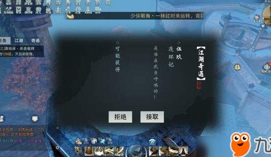 云梦选什么宝石