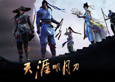 武当几个师兄