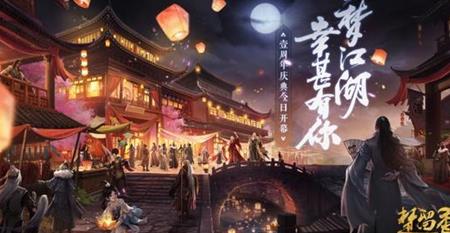 夜画客户端怎么进