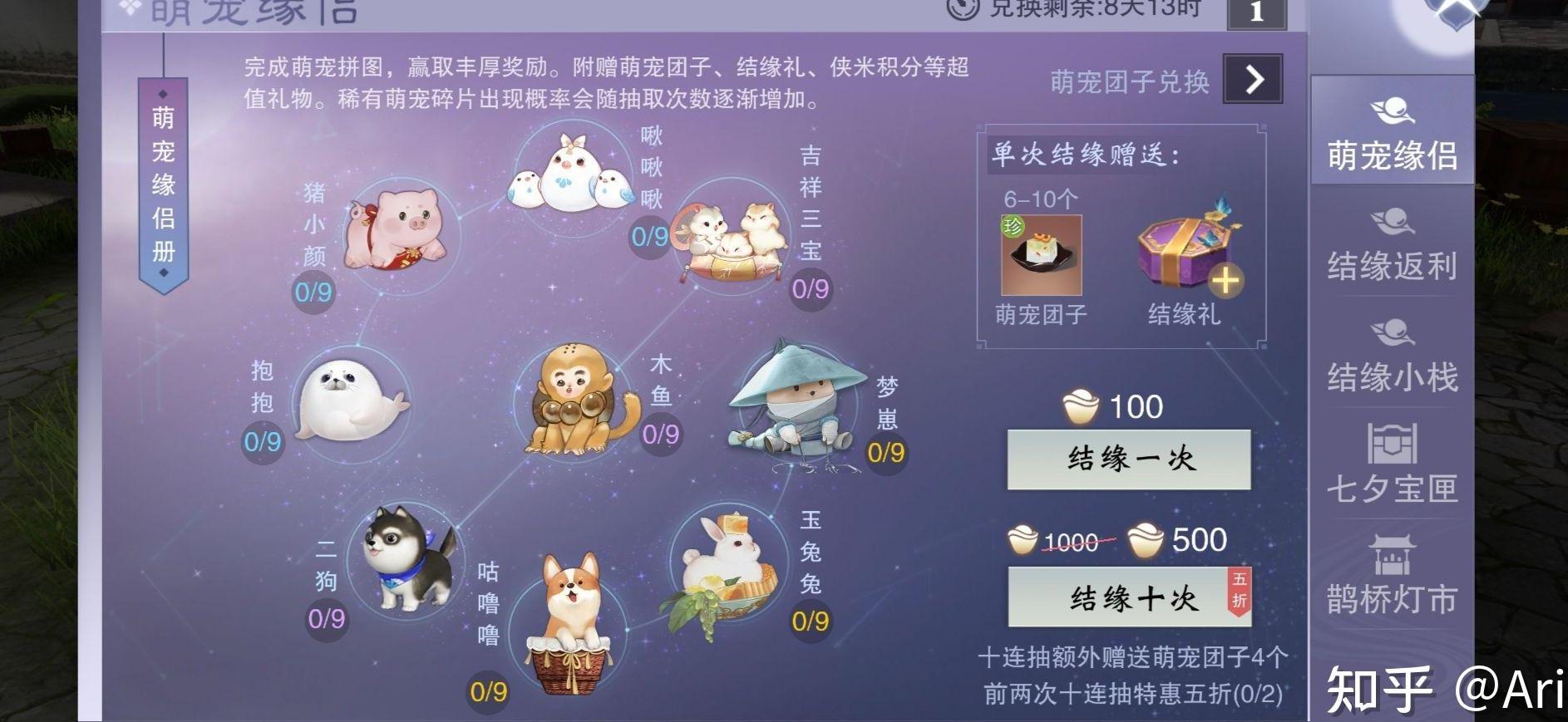 砍树可以获得什么