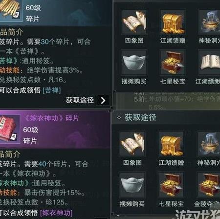 买什么基金好