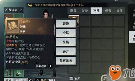 换错衣服怎么办