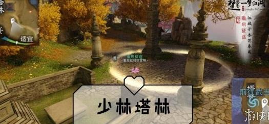 厨师怎么做二级菜