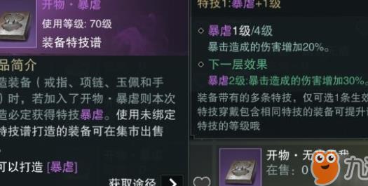 目标选什么职业