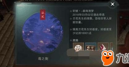 沧海胡不喜在哪里