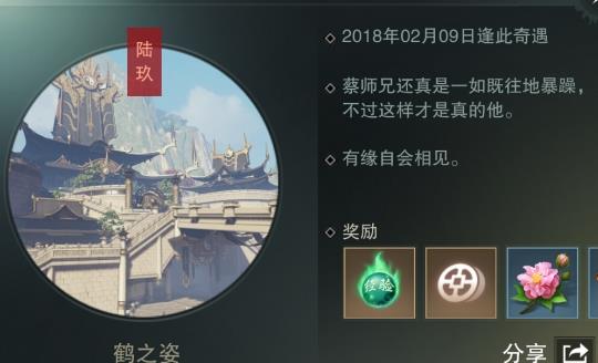 沧海3爆怎么玩