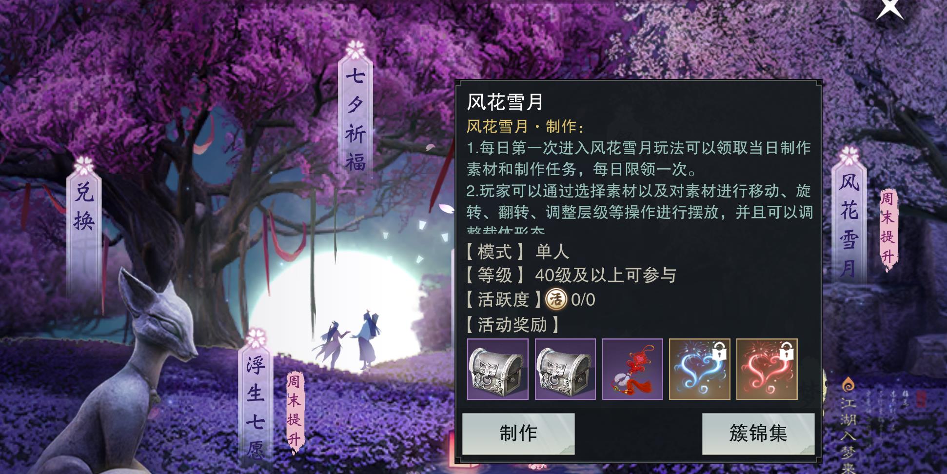 pvp怎么肝