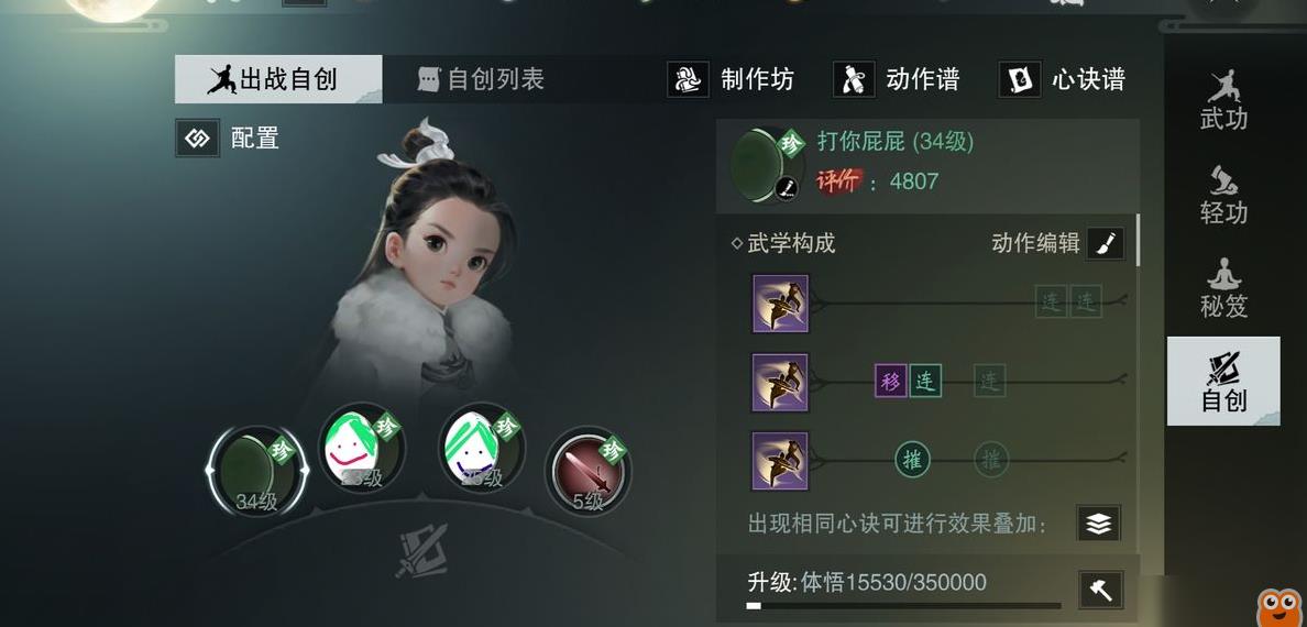 怎么获得金卡任务