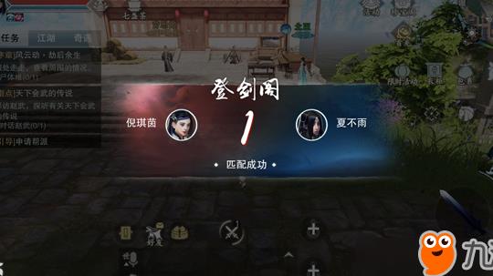 定价房子怎么抢