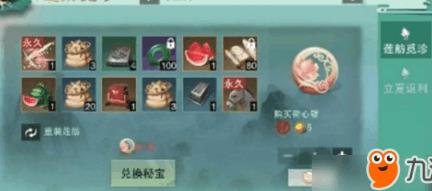 pvp和pve装备是什么