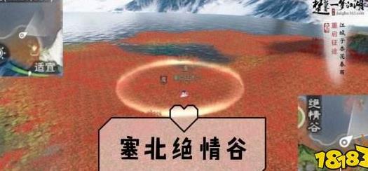 去归墟怎么出来