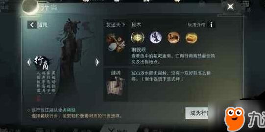 pvp装和pve装怎么分