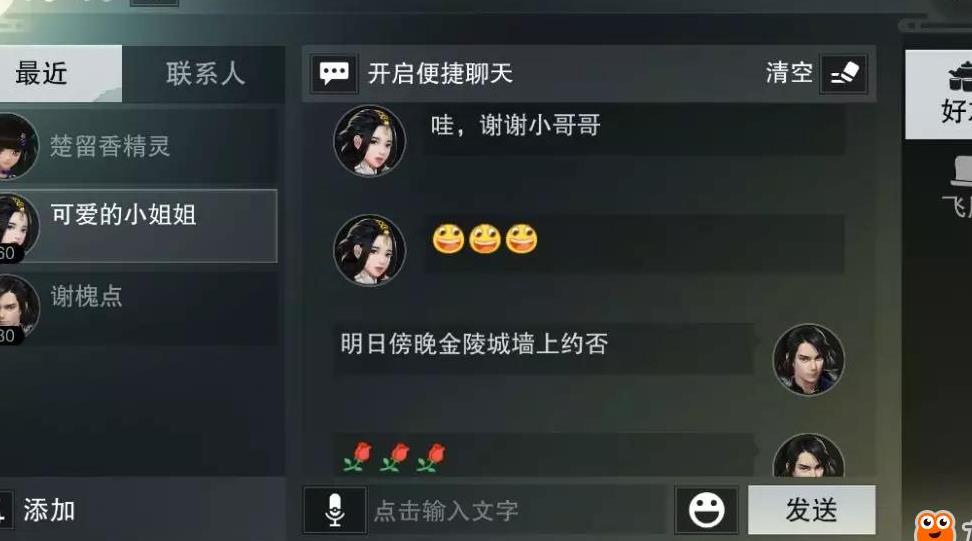 怎么合成武器碎片