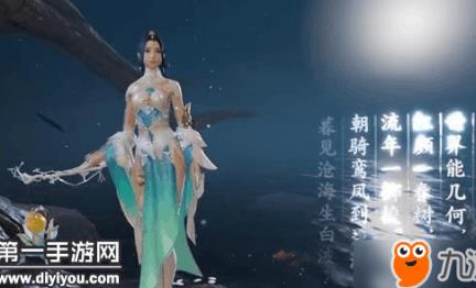 9级宝石怎么带