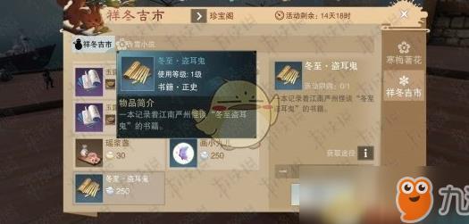 武当能不能吸血