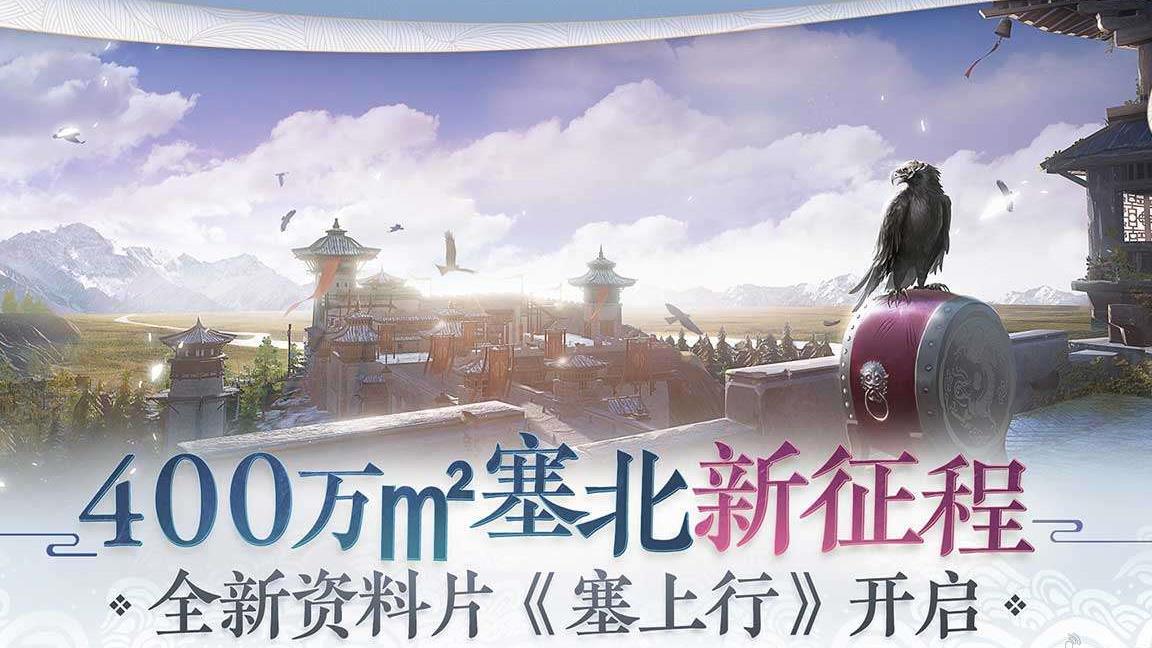 破空套怎么获得