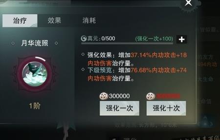 怎么快速攒到鹿