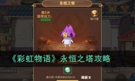 ak只能去魔族吗