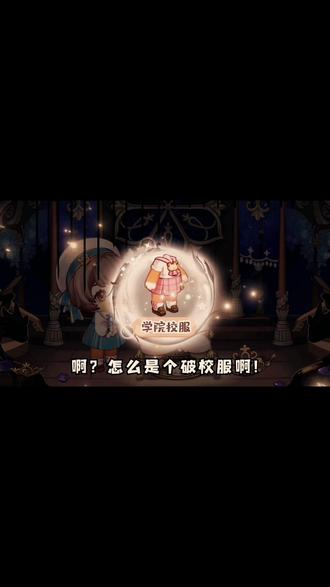 魔道万夫防具打什么魔石