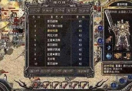 法师怎么操作