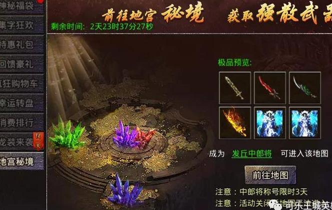 斗神属性选择什么