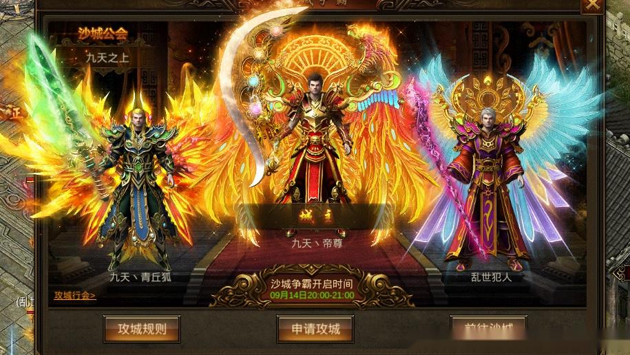 魔龙谷怎么进去