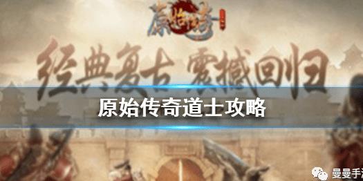 法师如何提高魔法攻击