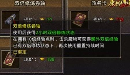 猎魔先锋怎么来