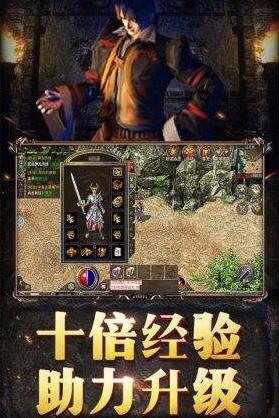 道士输出靠什么