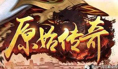 法师pk厉害吗最新