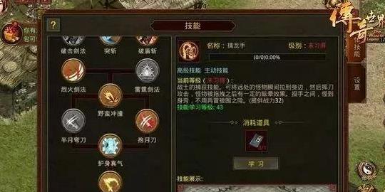 法师魔法值需要加吗