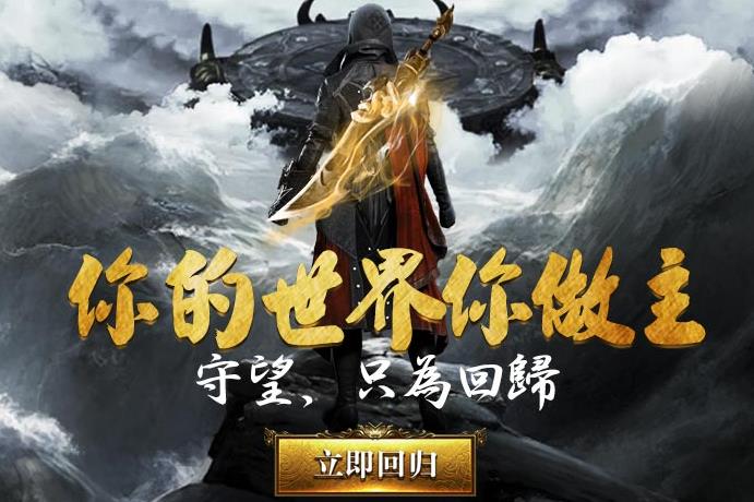 焰火屠魔获得什么