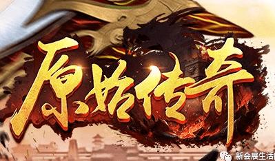 法师应该佩戴什么神石