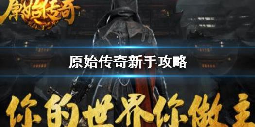 法师怎么回蓝