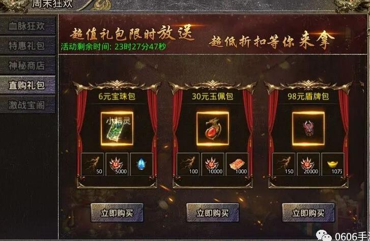 元素魔力是什么属性