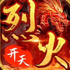 8级神兽怎么获得