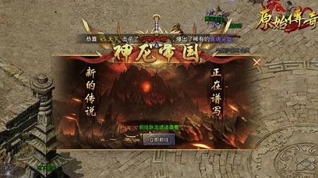 魔神半兽人找不到