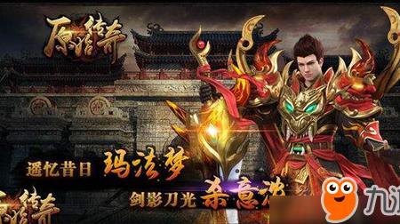 战士要练什么神技