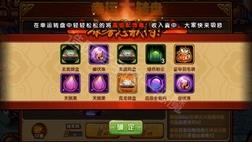 造梦西游3年兽活动全解析，玩法一览！