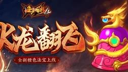 为什么祁水好弱