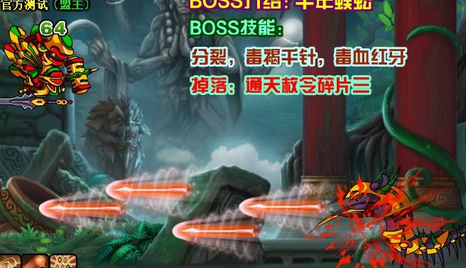 boss怎么获取