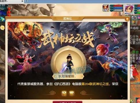 ce怎么刷神铁