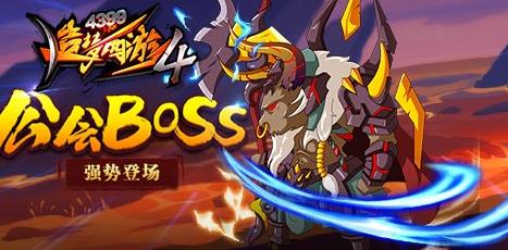 幕山怎么打boss