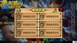 怎么到百眼魔君