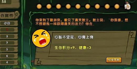 多少钱有黑白无常