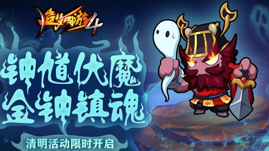 怎么提魔抗