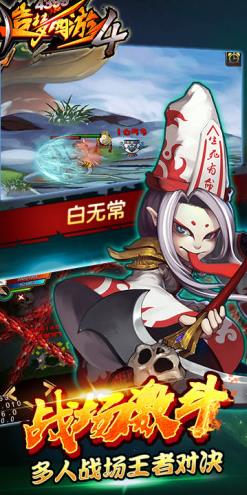 九尾怎么打魔王