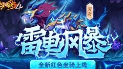 怎么刷灵魂app