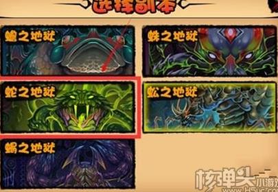 百眼魔君掉什么装备好