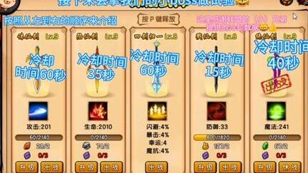 白骨精是魔攻吗